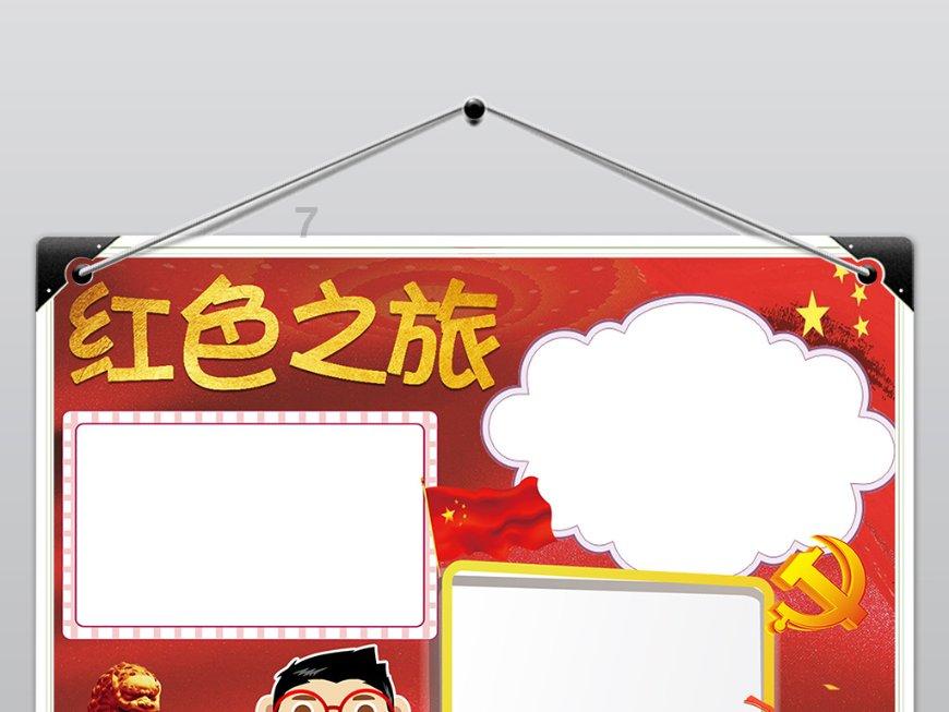 哈哈体育app官网版下载